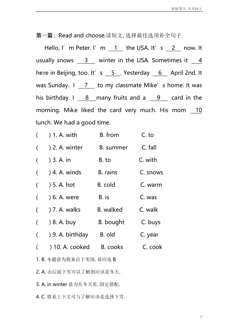 小升初英语专项练习完形填空含答案19.pdf_第1页