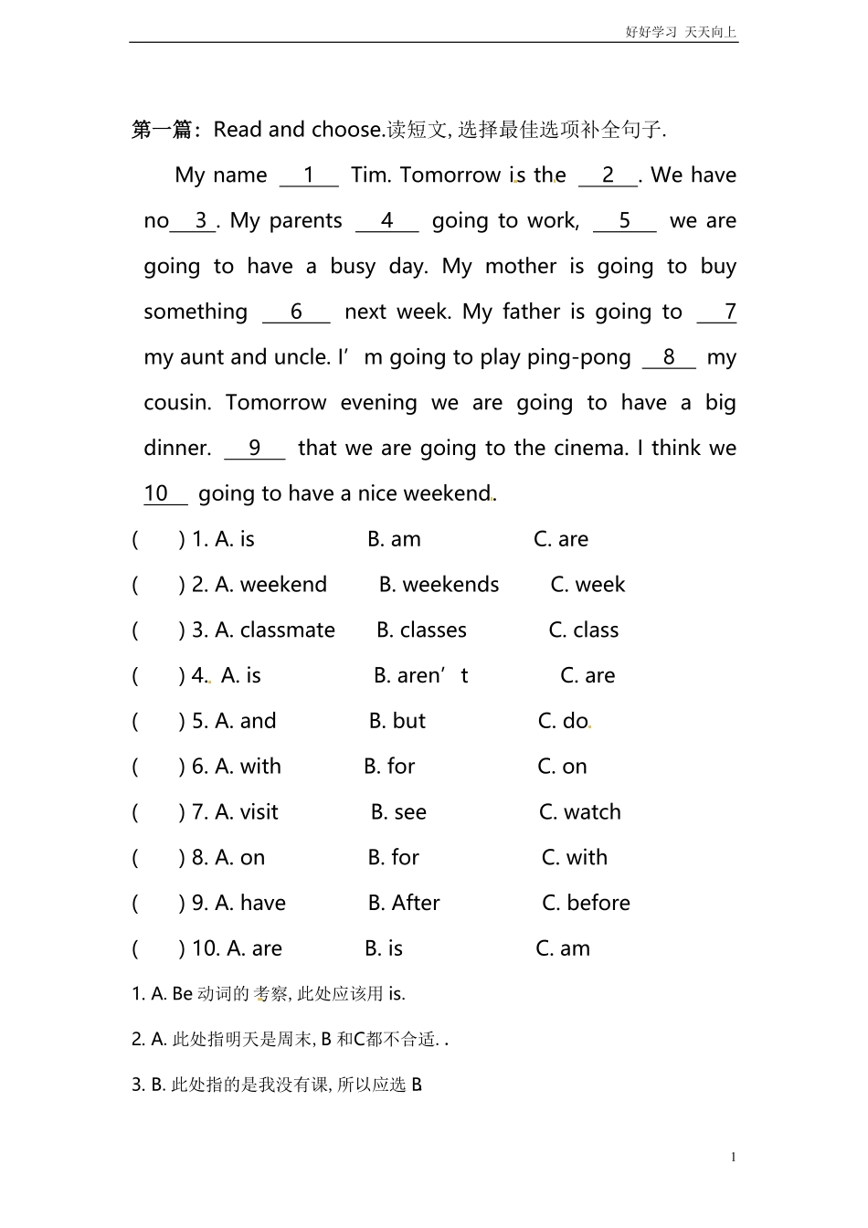 小升初英语专项练习完形填空含答案15.pdf_第1页