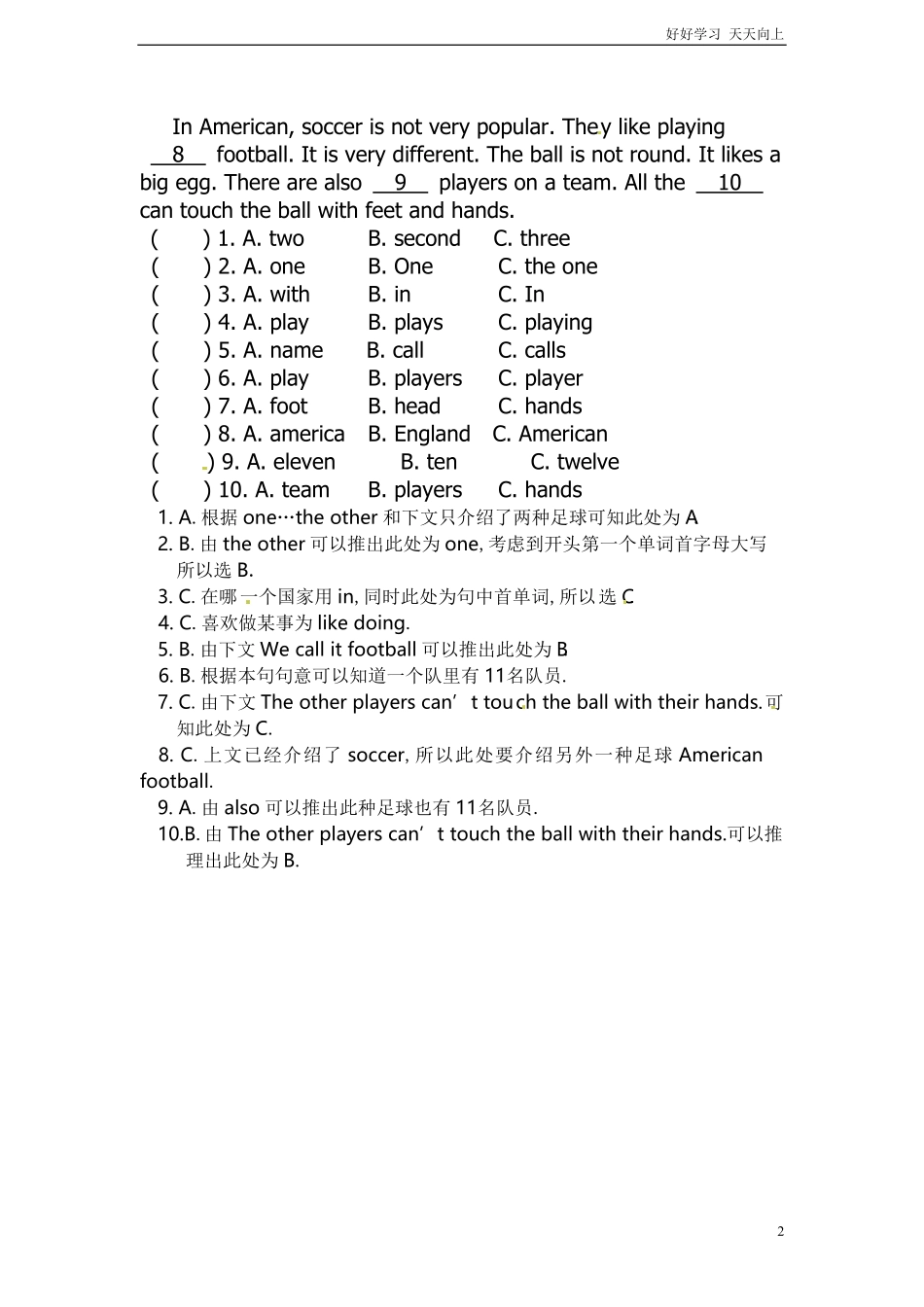 小升初英语专项练习完形填空含答案7.pdf_第2页