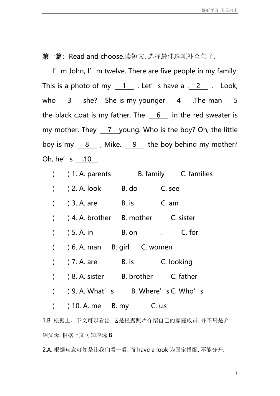 小升初英语专项练习完形填空含答案4.pdf_第1页