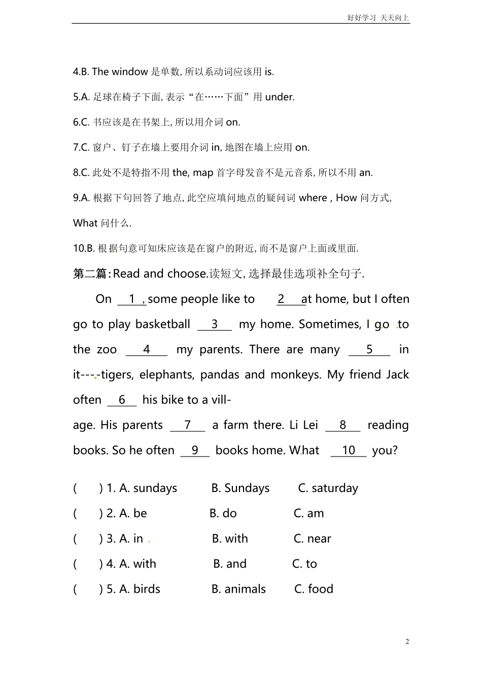 小升初英语专项练习完形填空含答案3.pdf_第2页