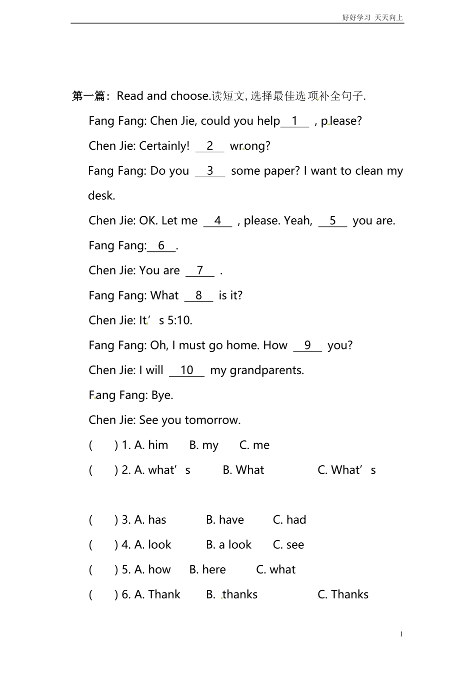 小升初英语专项练习完形填空含答案2.pdf_第1页