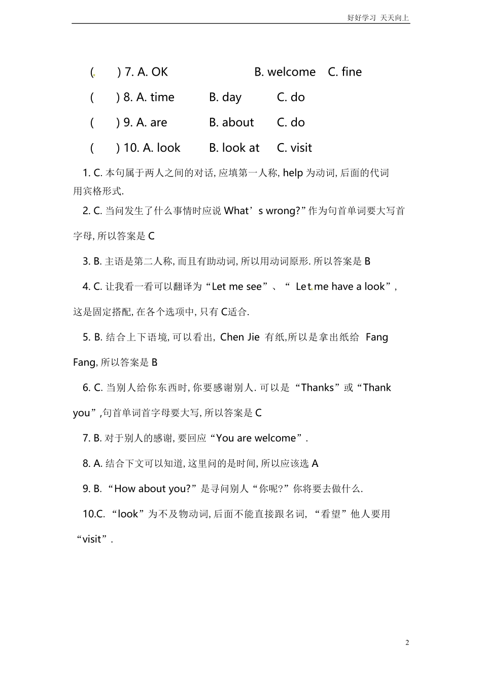 小升初英语专项练习完形填空含答案2.pdf_第2页