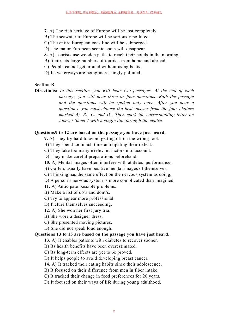 卷二2017年6月英语六级真题及答案.pdf_第2页