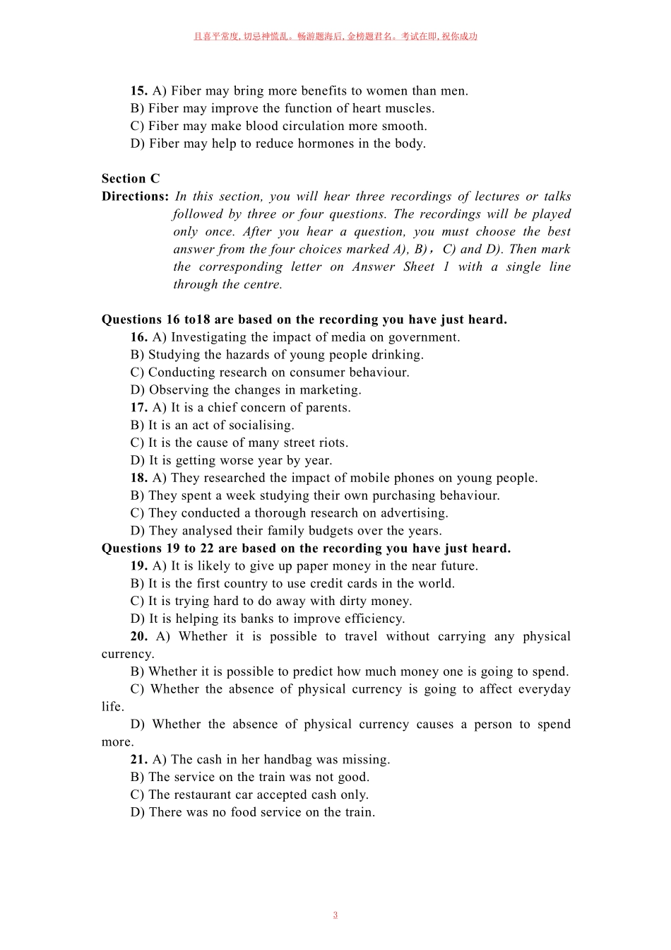 卷二2017年6月英语六级真题及答案.pdf_第3页