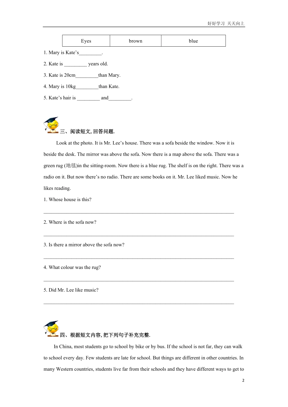 小升初英语重点题型训练情景交际（含答案2.pdf_第2页