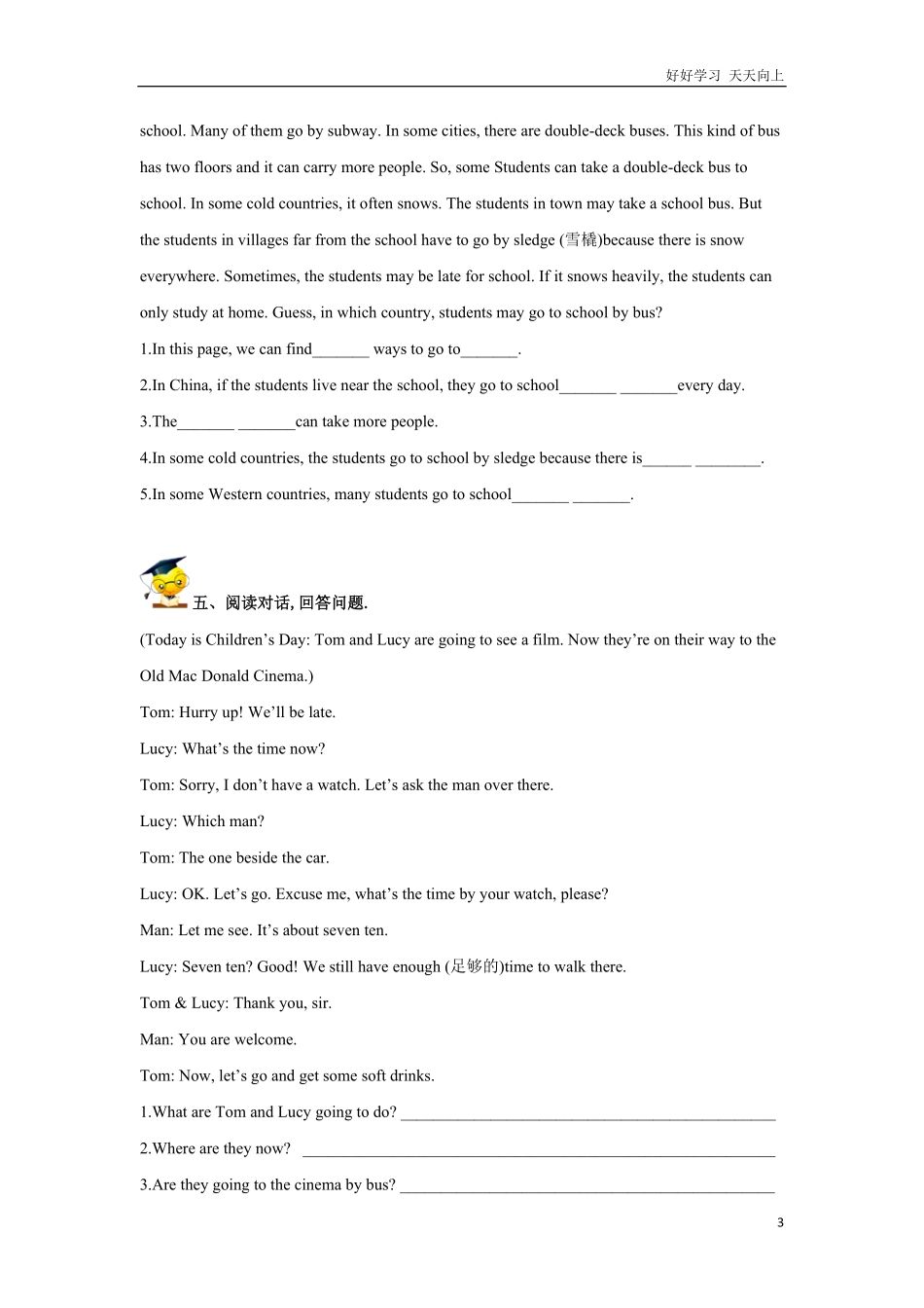 小升初英语重点题型训练情景交际（含答案2.pdf_第3页