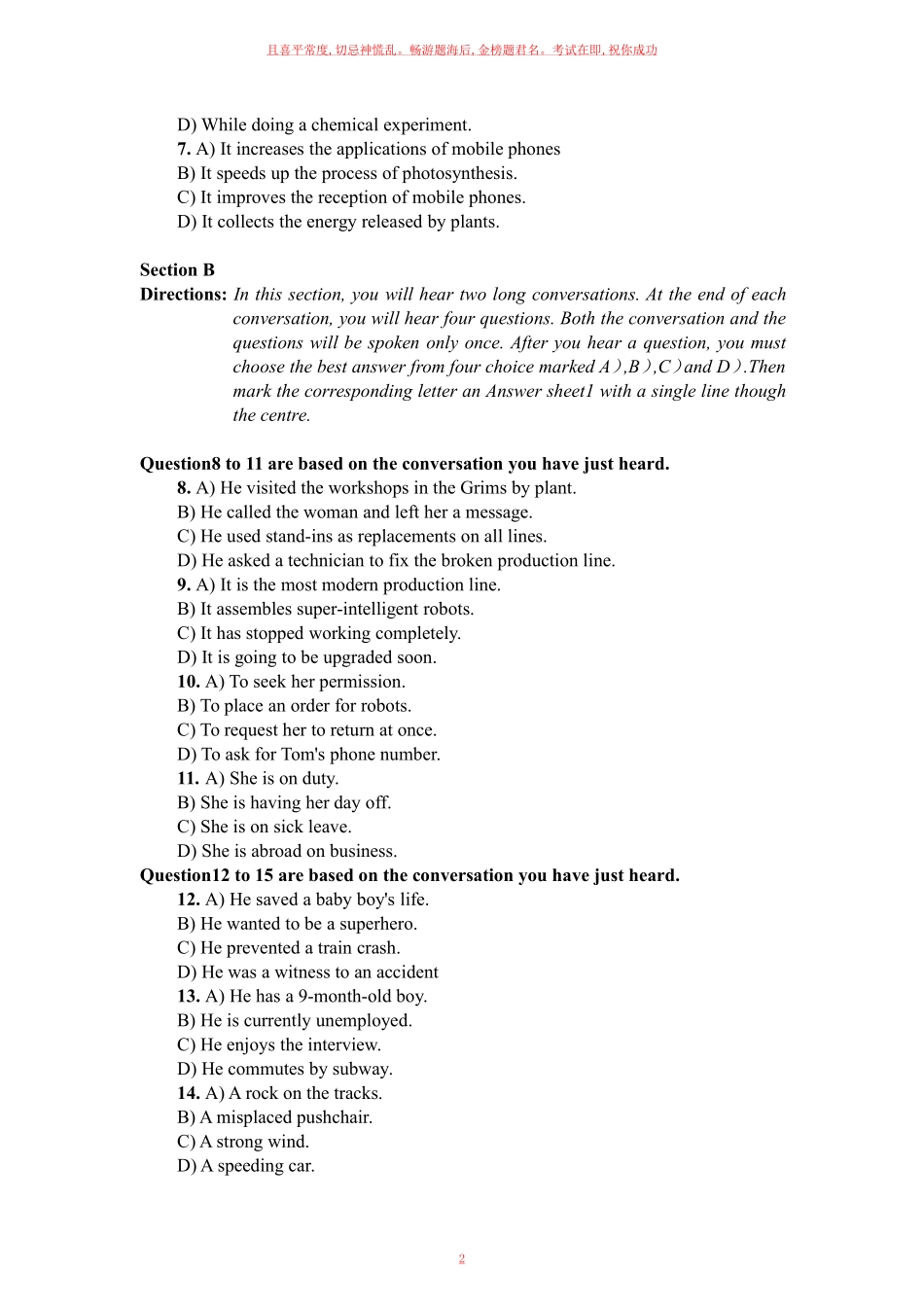 卷二2016年12月英语四级真题及答案.pdf_第2页