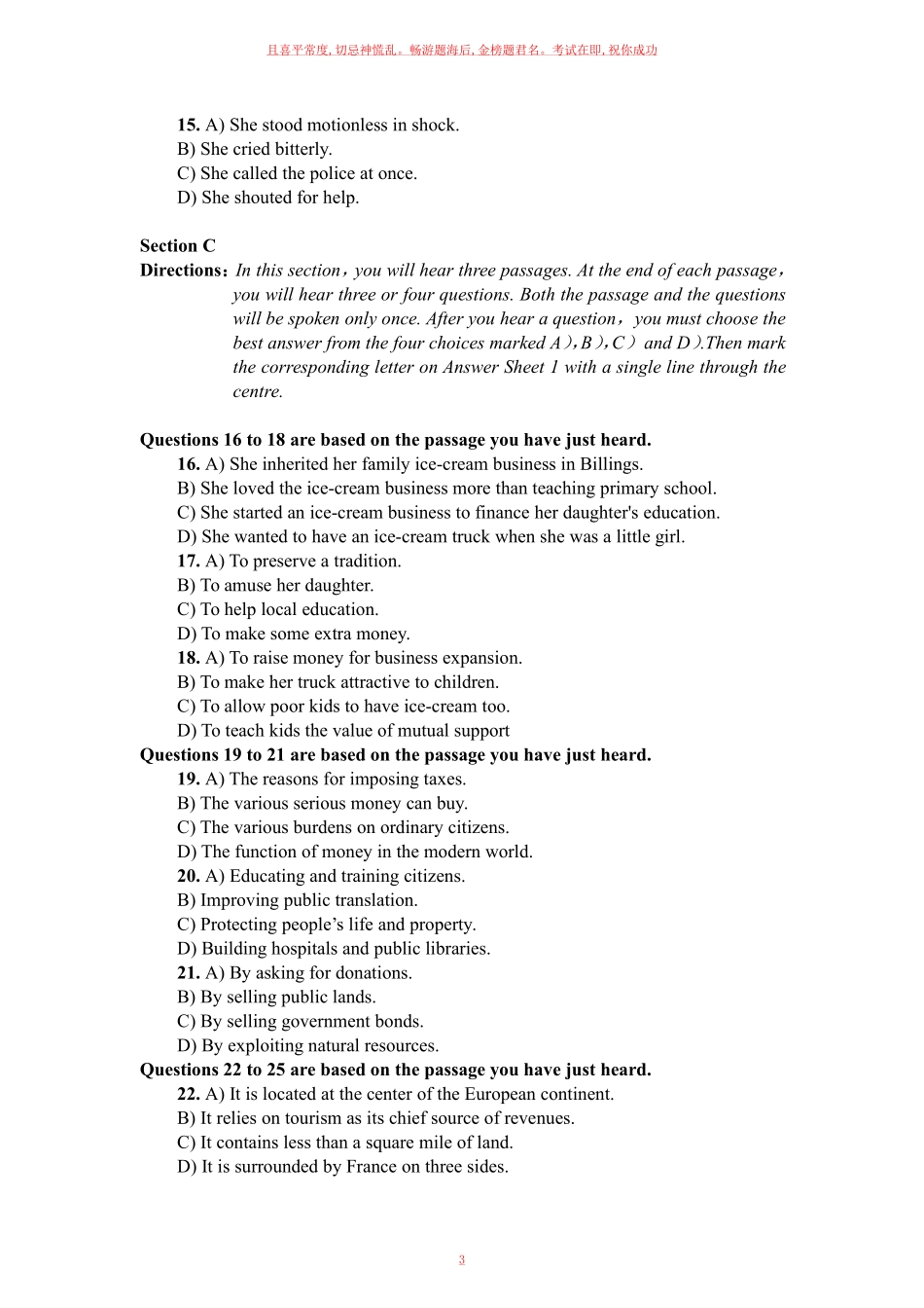 卷二2016年12月英语四级真题及答案.pdf_第3页