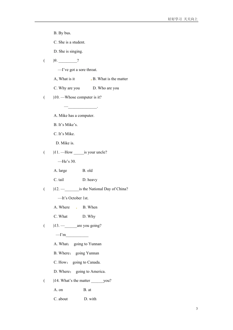 小升初英语招生分班测试卷（含答案6.pdf_第3页