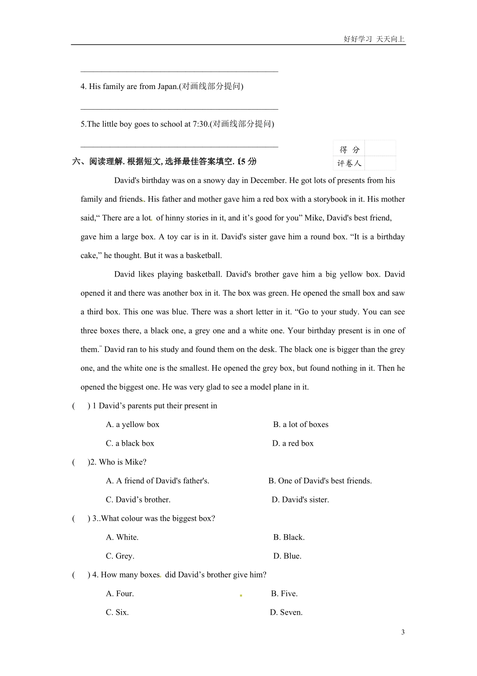 小升初英语完全真题精选卷（含答案88.pdf_第3页
