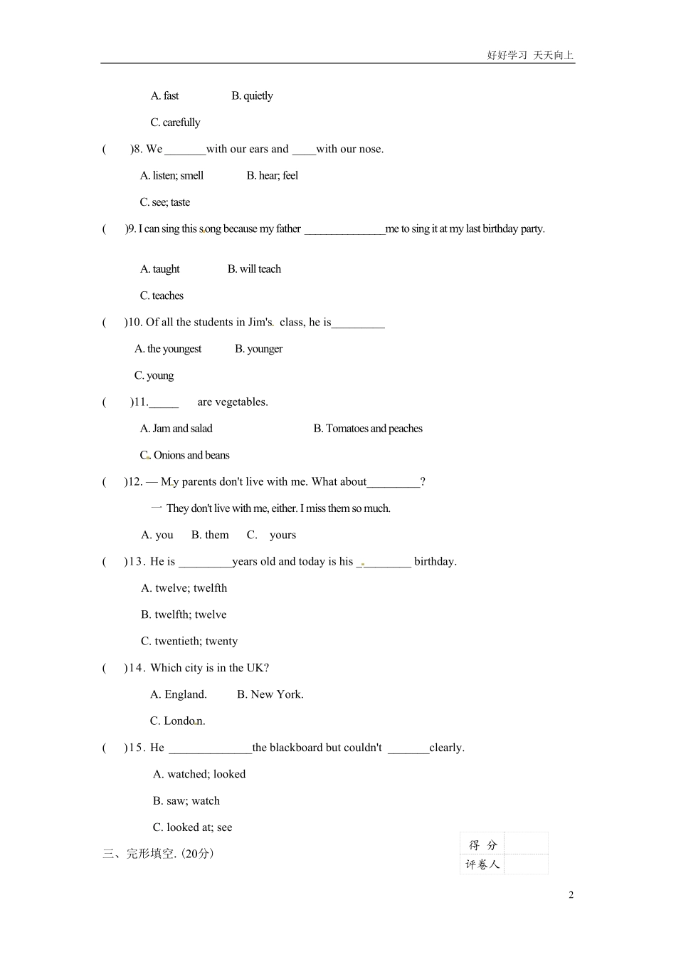 小升初英语完全真题精选卷（含答案83.pdf_第2页