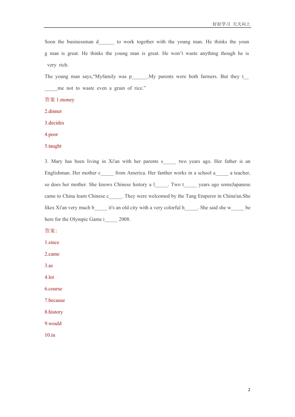 小升初英语题型汇编——首字母填空1.pdf_第2页