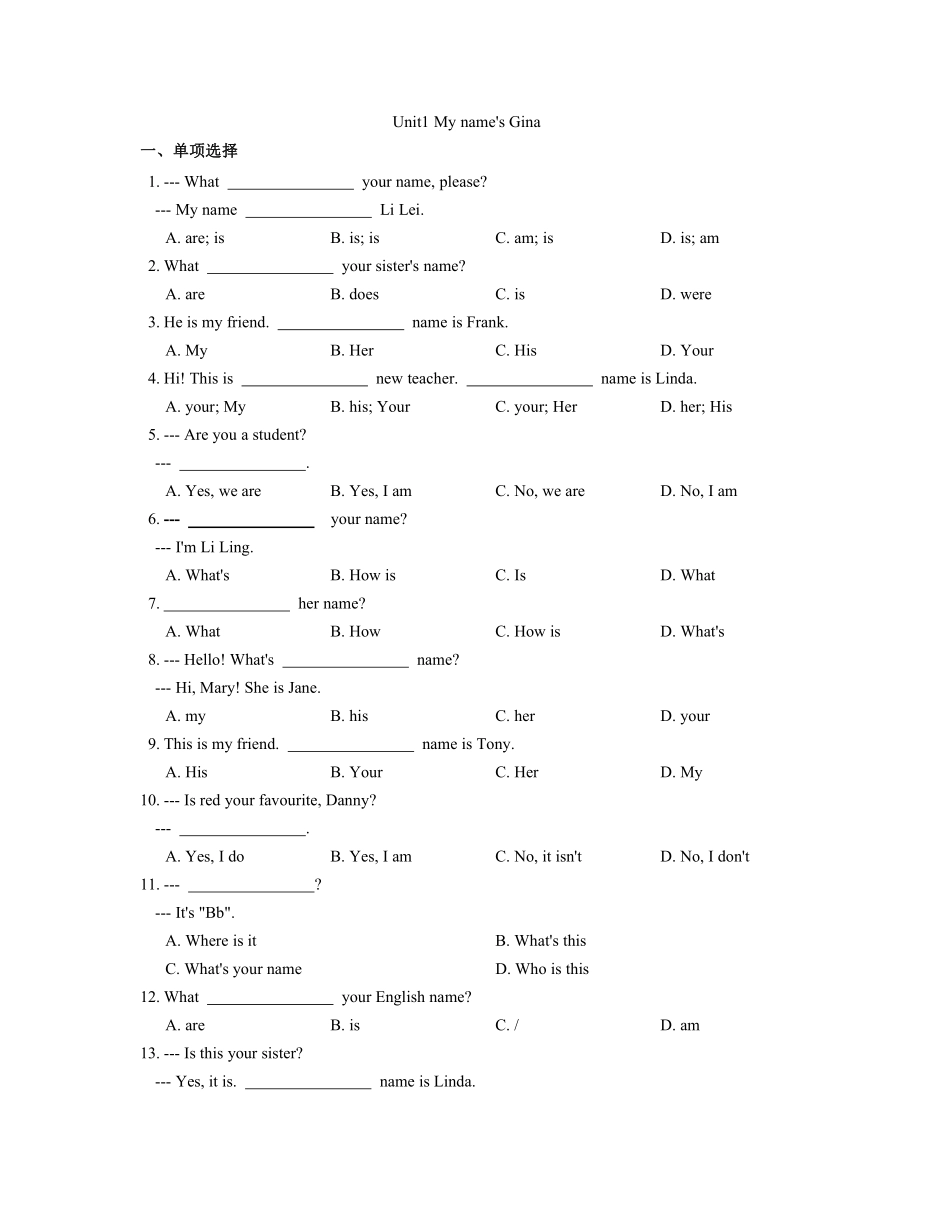 人教版英语七上unit1测试卷05含答案.pdf_第2页