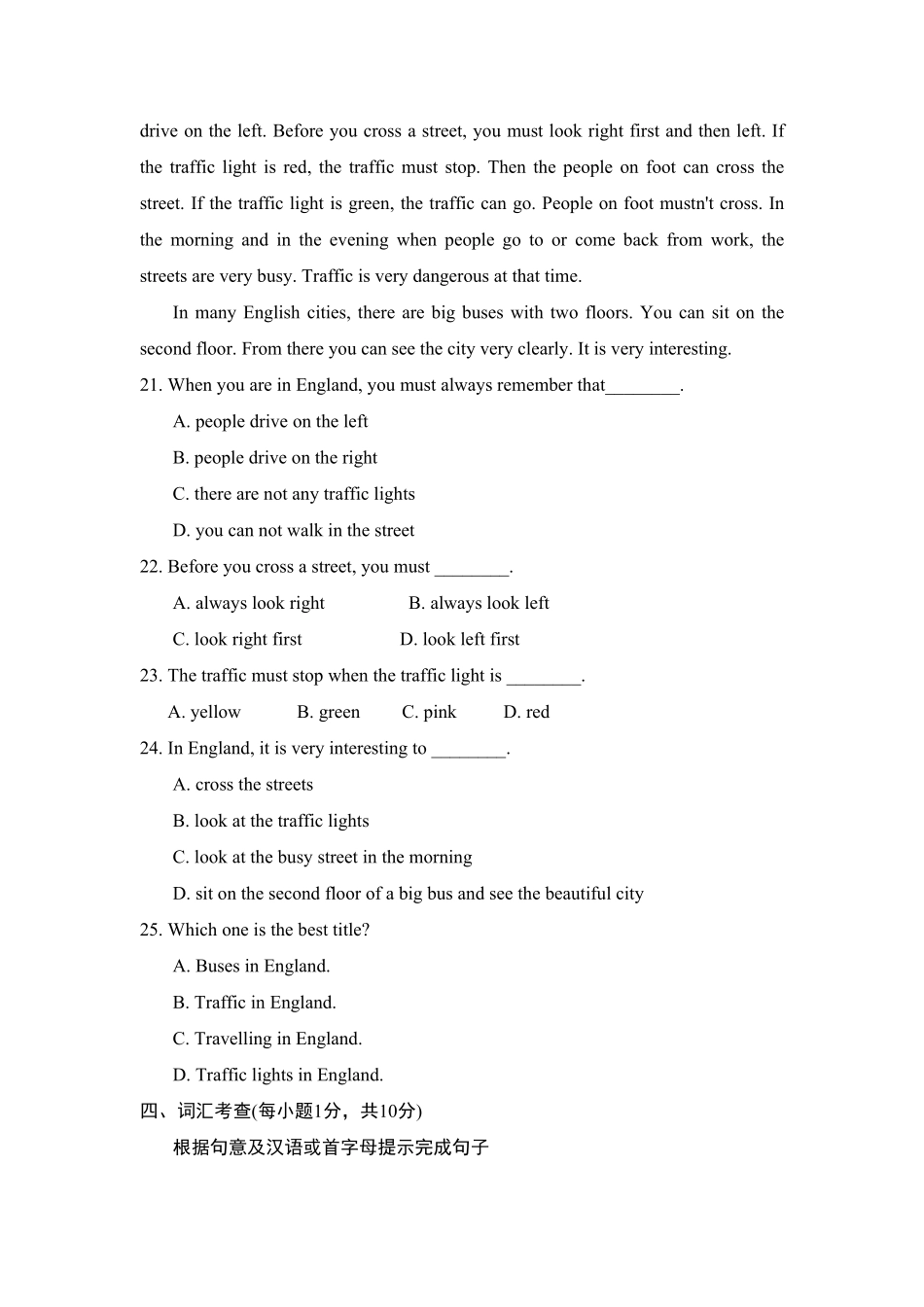 人教版英语七年级下册第3单元测试卷含答案.pdf_第3页