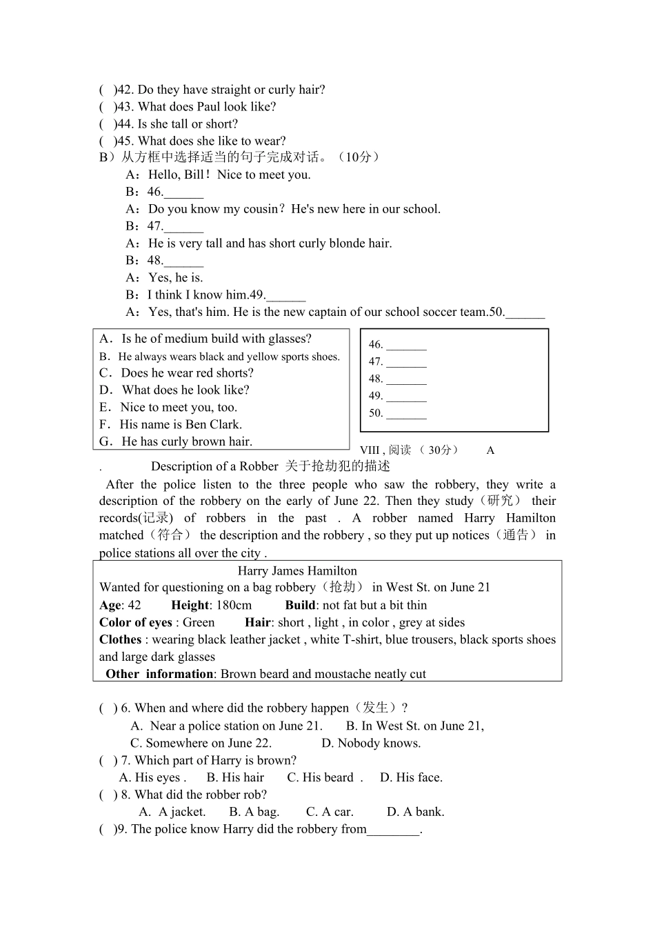 人教版英语七年级下册Unit9Whatdoeshelooklike单元检测试卷含答案.pdf_第3页