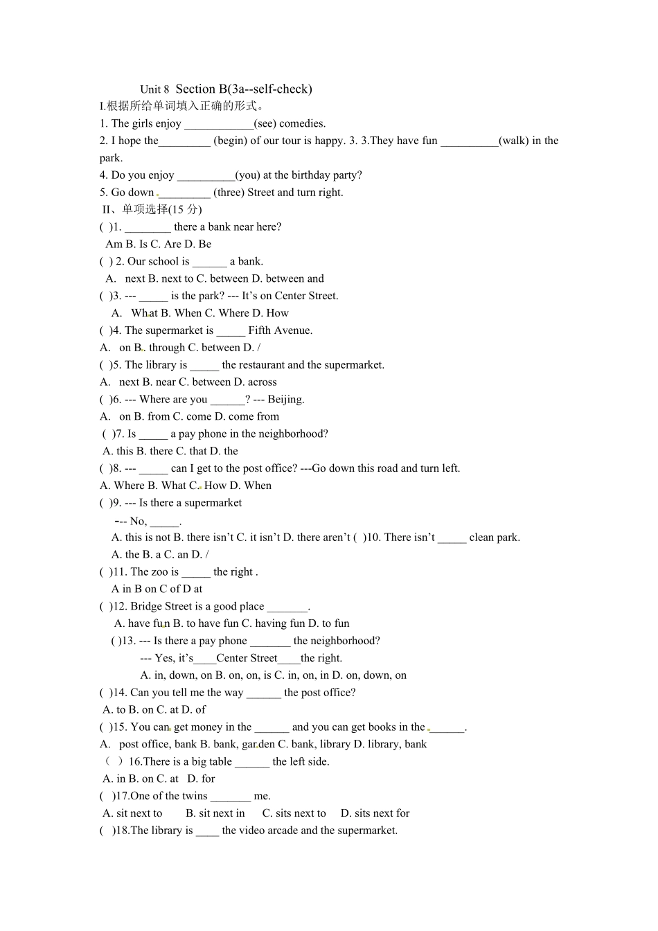 人教版英语七年级下册Unit8SectionB3aselfcheck含答案.pdf_第1页