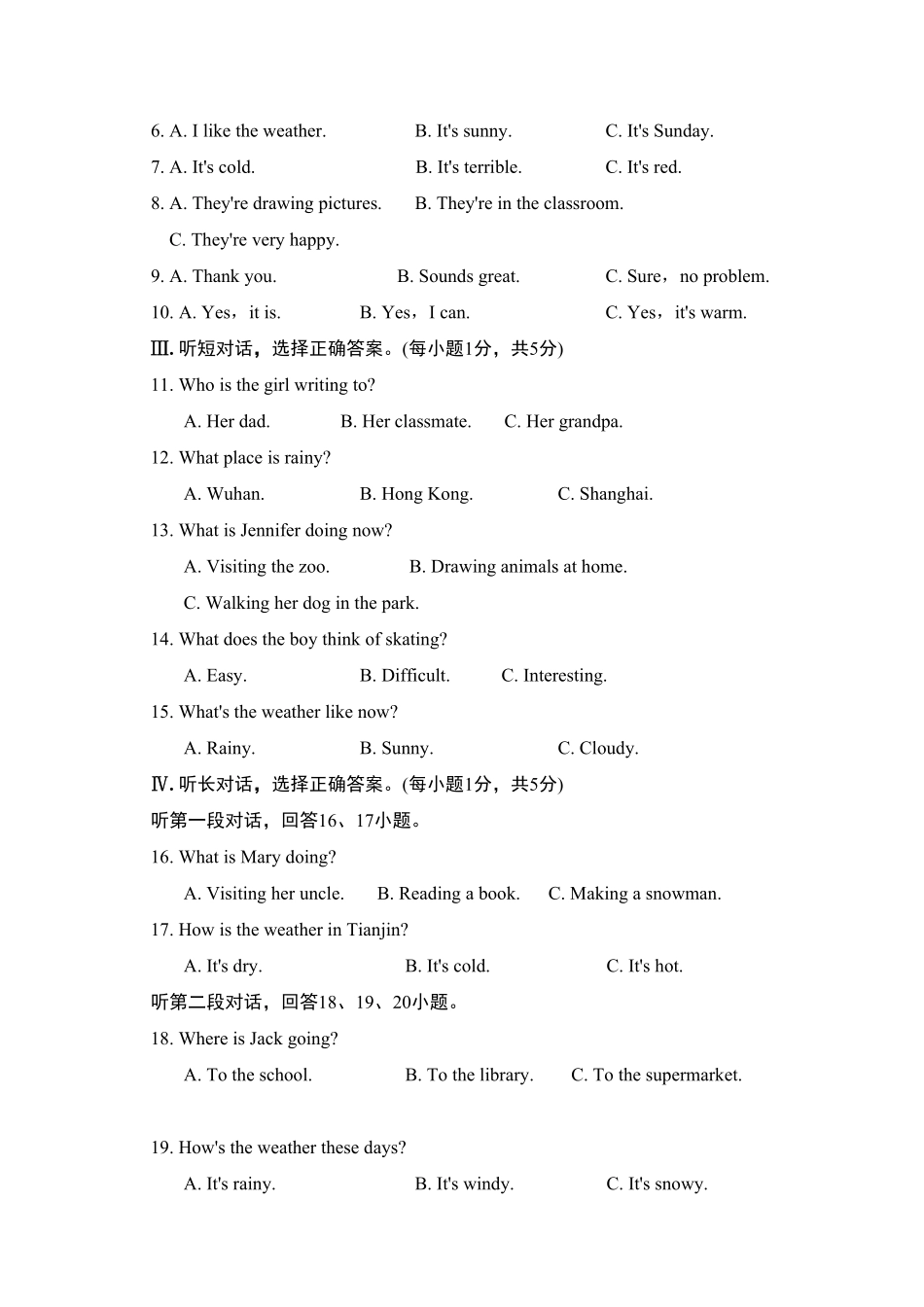 人教版英语七年级下册Unit7单元过关卷含答案.pdf_第2页