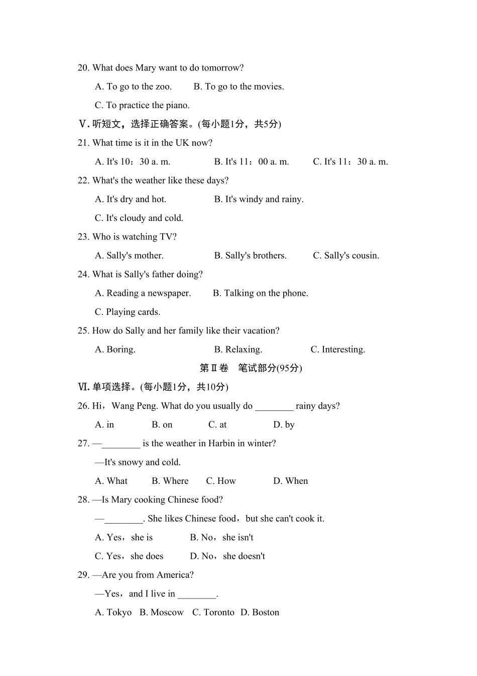 人教版英语七年级下册Unit7单元过关卷含答案.pdf_第3页