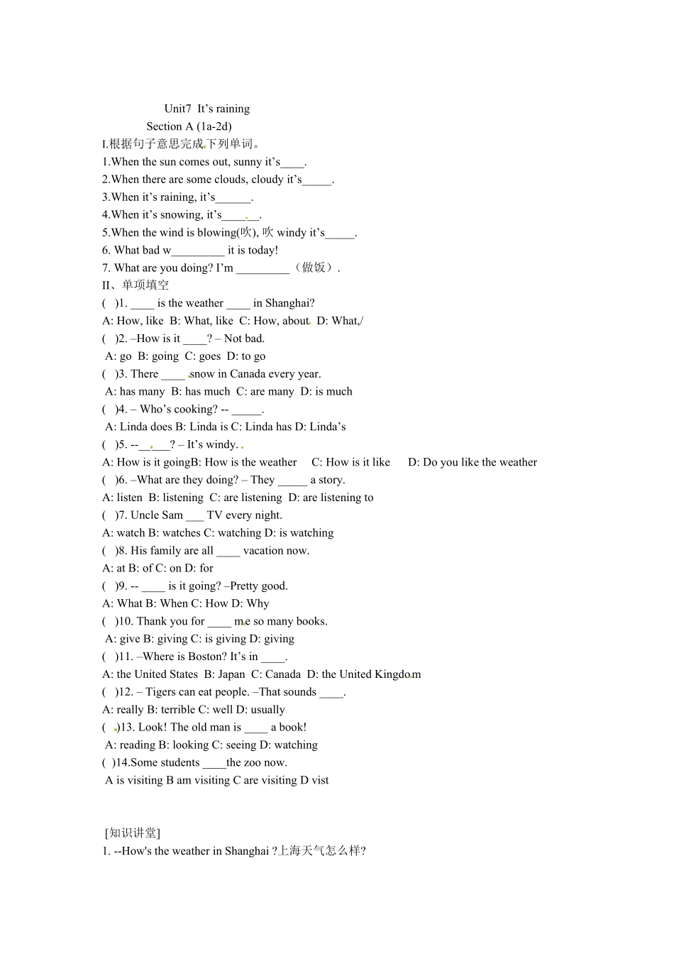 人教版英语七年级下册Unit7SectionA1a2d含答案.pdf_第1页