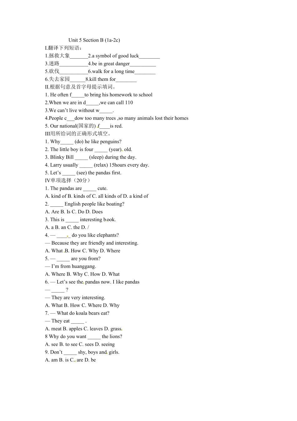 人教版英语七年级下册Unit5SectionB1a2c含答案.pdf_第1页