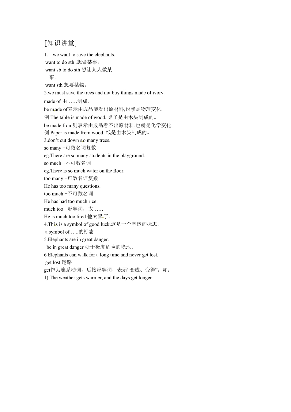 人教版英语七年级下册Unit5SectionB1a2c含答案.pdf_第2页