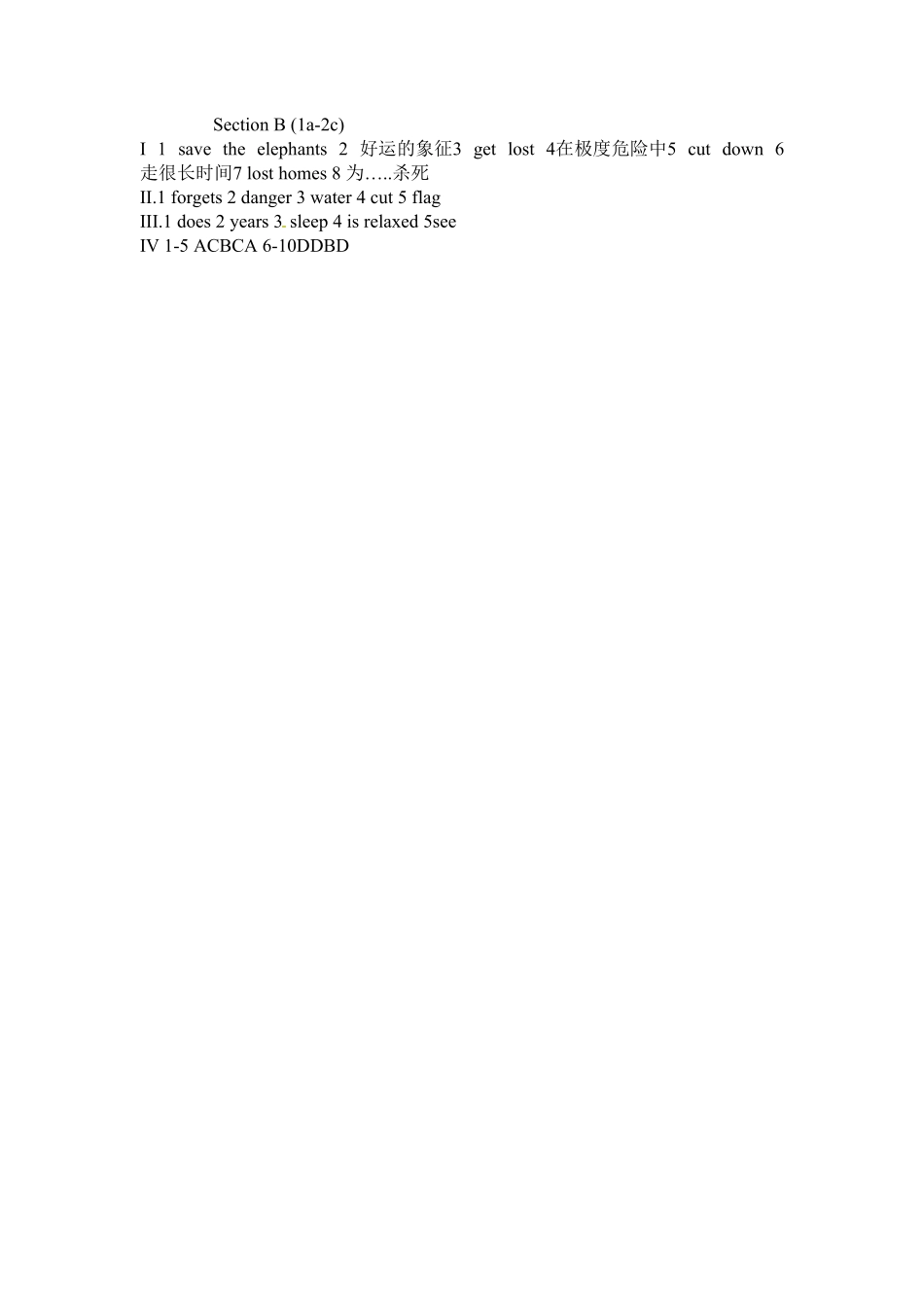 人教版英语七年级下册Unit5SectionB1a2c含答案.pdf_第3页