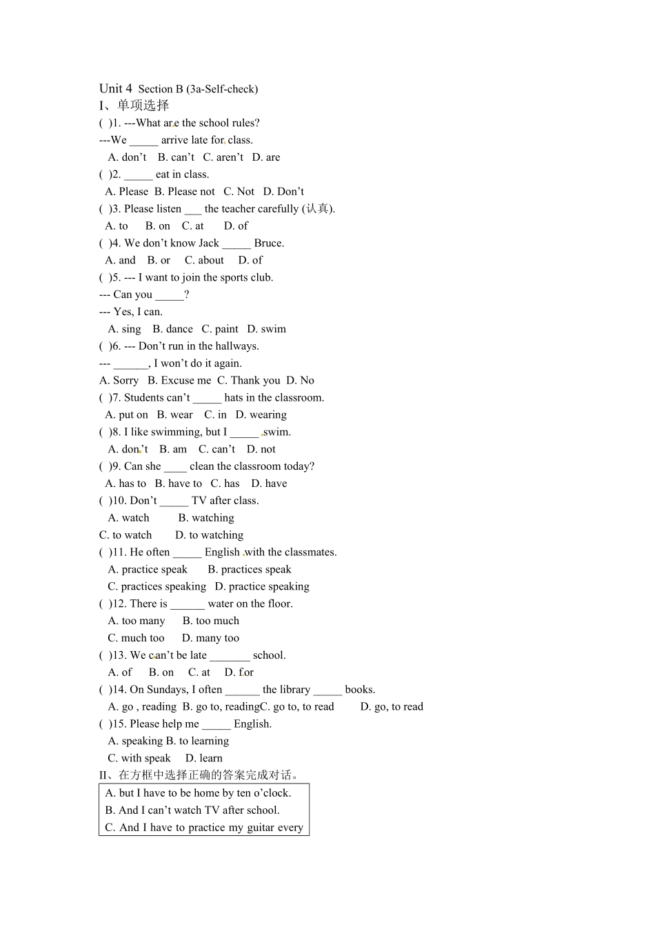 人教版英语七年级下册Unit4SectionB3aSelfcheck含答案.pdf_第1页