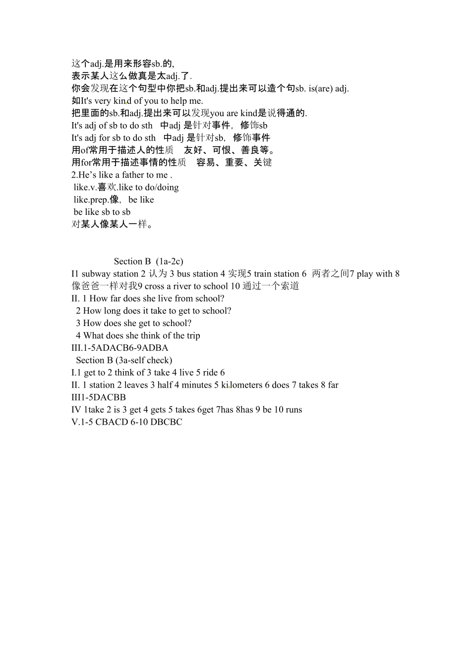 人教版英语七年级下册Unit3SectionB1a2c含答案.pdf_第2页