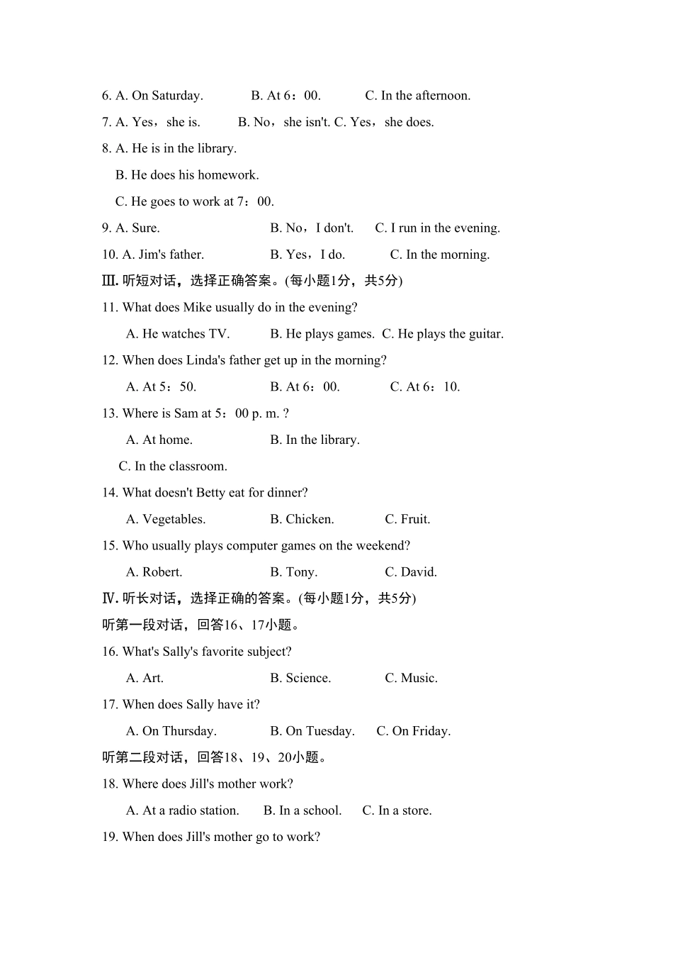 人教版英语七年级下册Unit2单元过关卷含答案.pdf_第2页