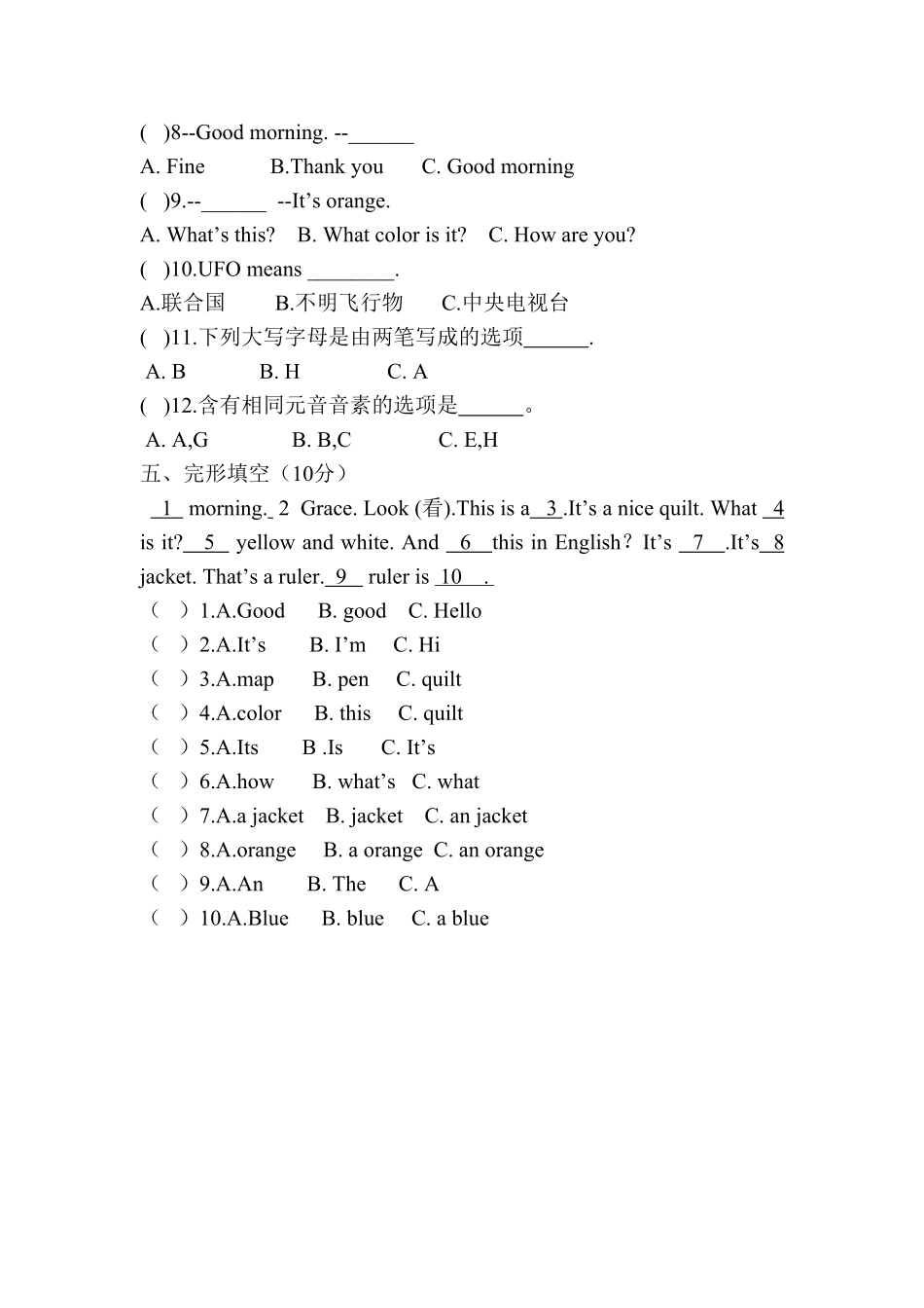 人教版英语七年级上册新目标Starterunit3答案不全含答案.pdf_第2页