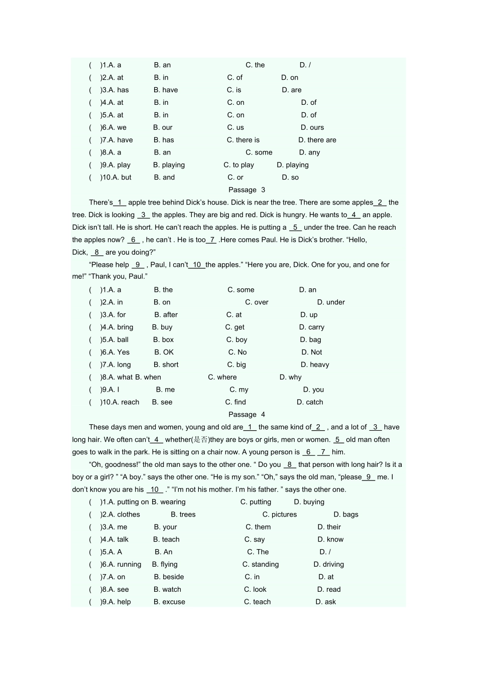 人教版英语七年级上册完型填空专项练课时练试卷7含答案.pdf_第3页