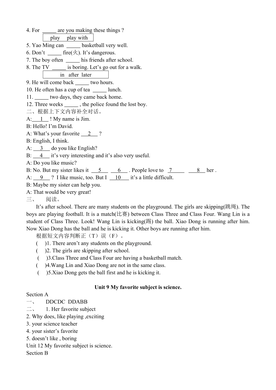 人教版英语七年级上册Unit9Myfavoritesubjectisscience课课练测试卷及答案含答案.pdf_第3页