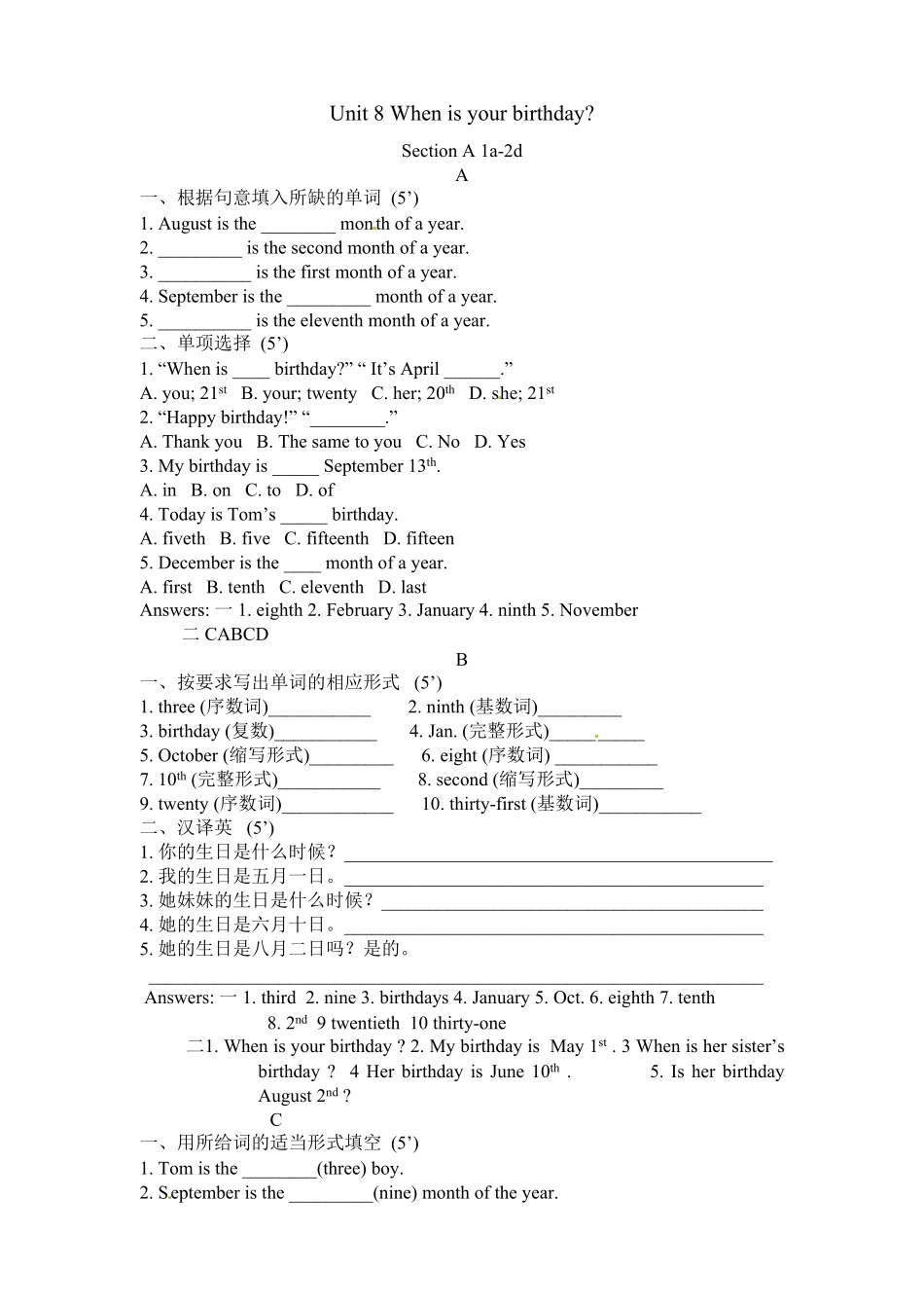 人教版英语七年级上册unit8练习2五课时含答案含答案.pdf_第1页