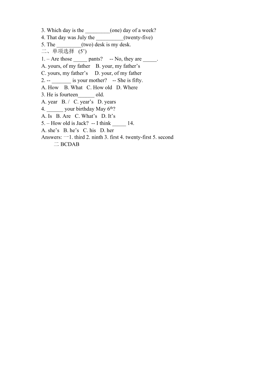 人教版英语七年级上册unit8练习2五课时含答案含答案.pdf_第2页