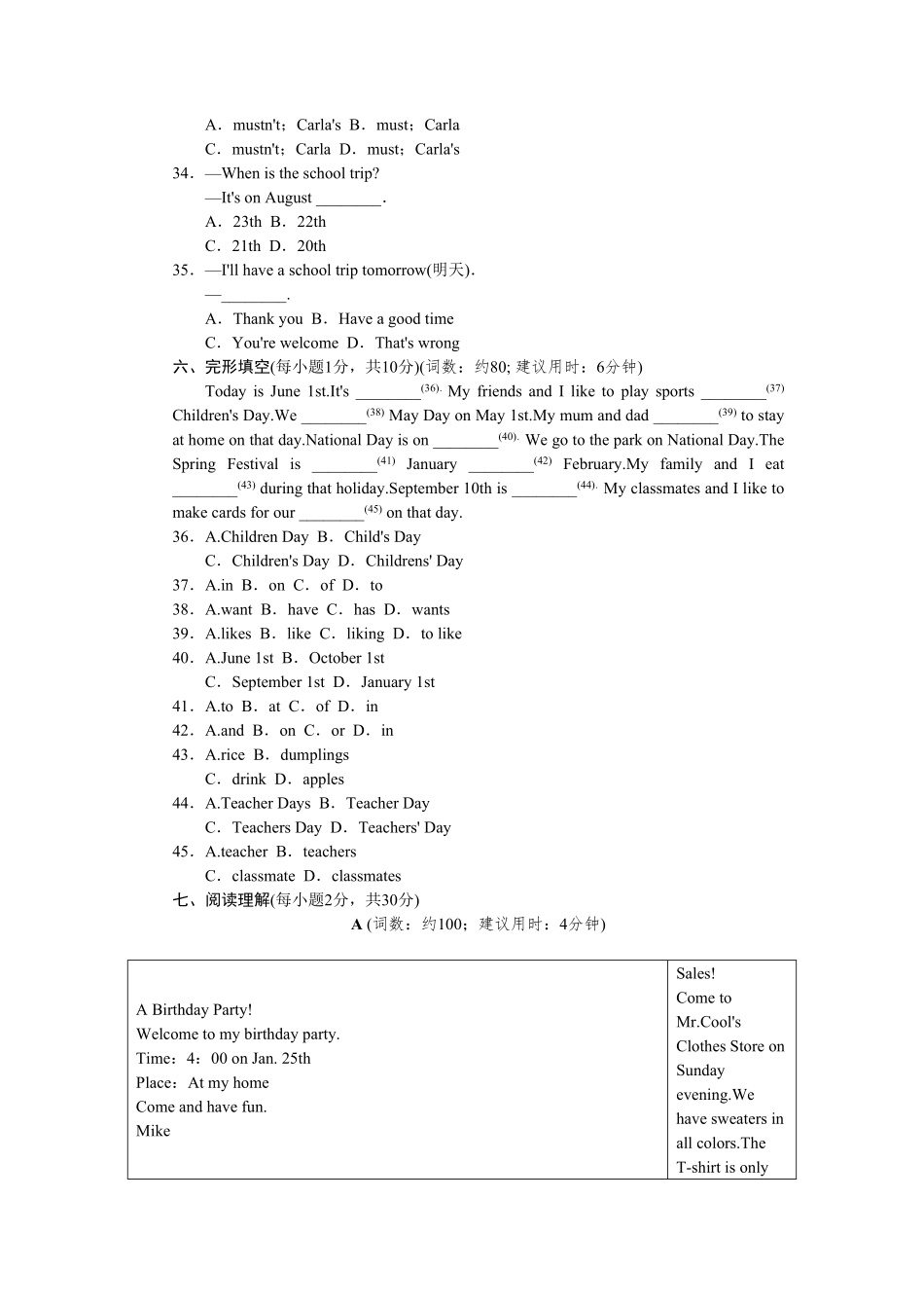 人教版英语七年级上册Unit8标准检测卷含答案.pdf_第3页