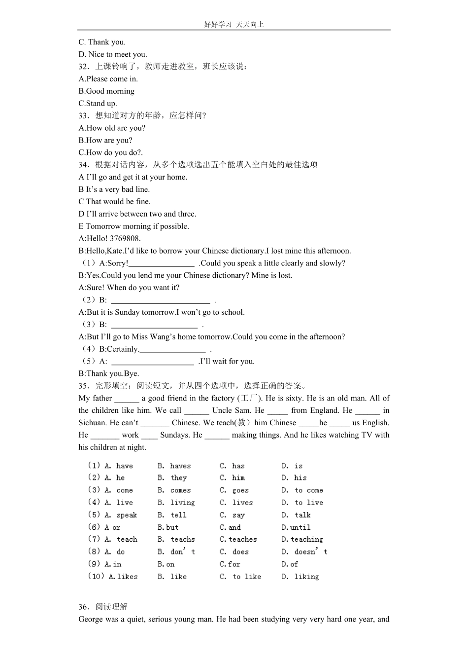 小升初英语分班考试模拟卷5带解析.pdf_第3页