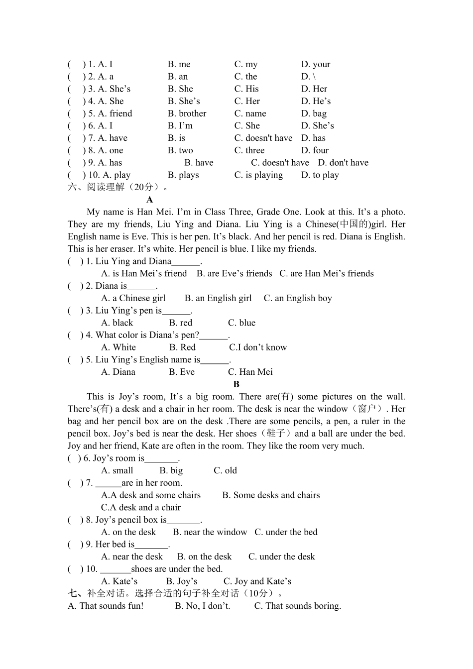 人教版英语七年级上册Unit5检测试卷含答案.pdf_第3页