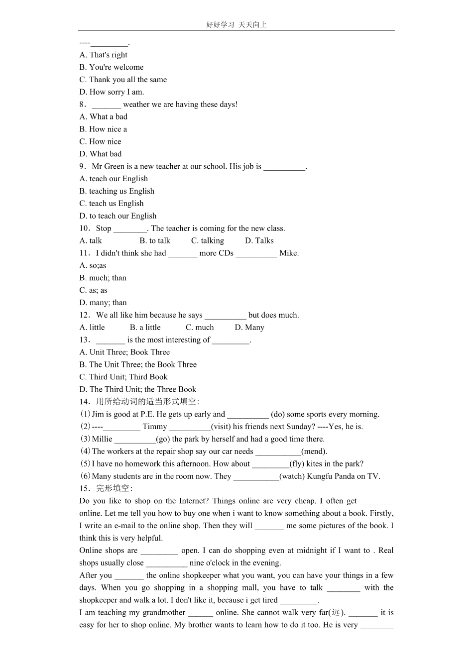 小升初英语分班考试模拟卷1带解析.pdf_第2页