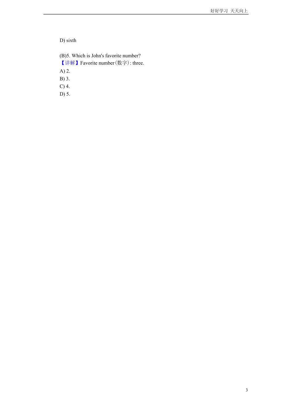 小升初英语阅读理解提高训练含答案解析22.pdf_第3页