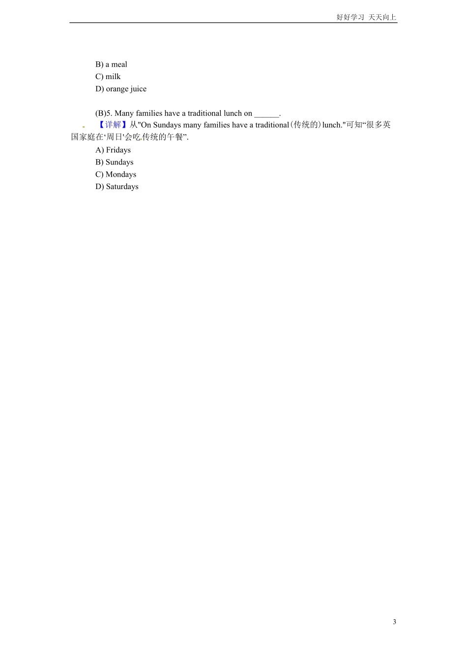 小升初英语阅读理解提高训练含答案解析14.pdf_第3页