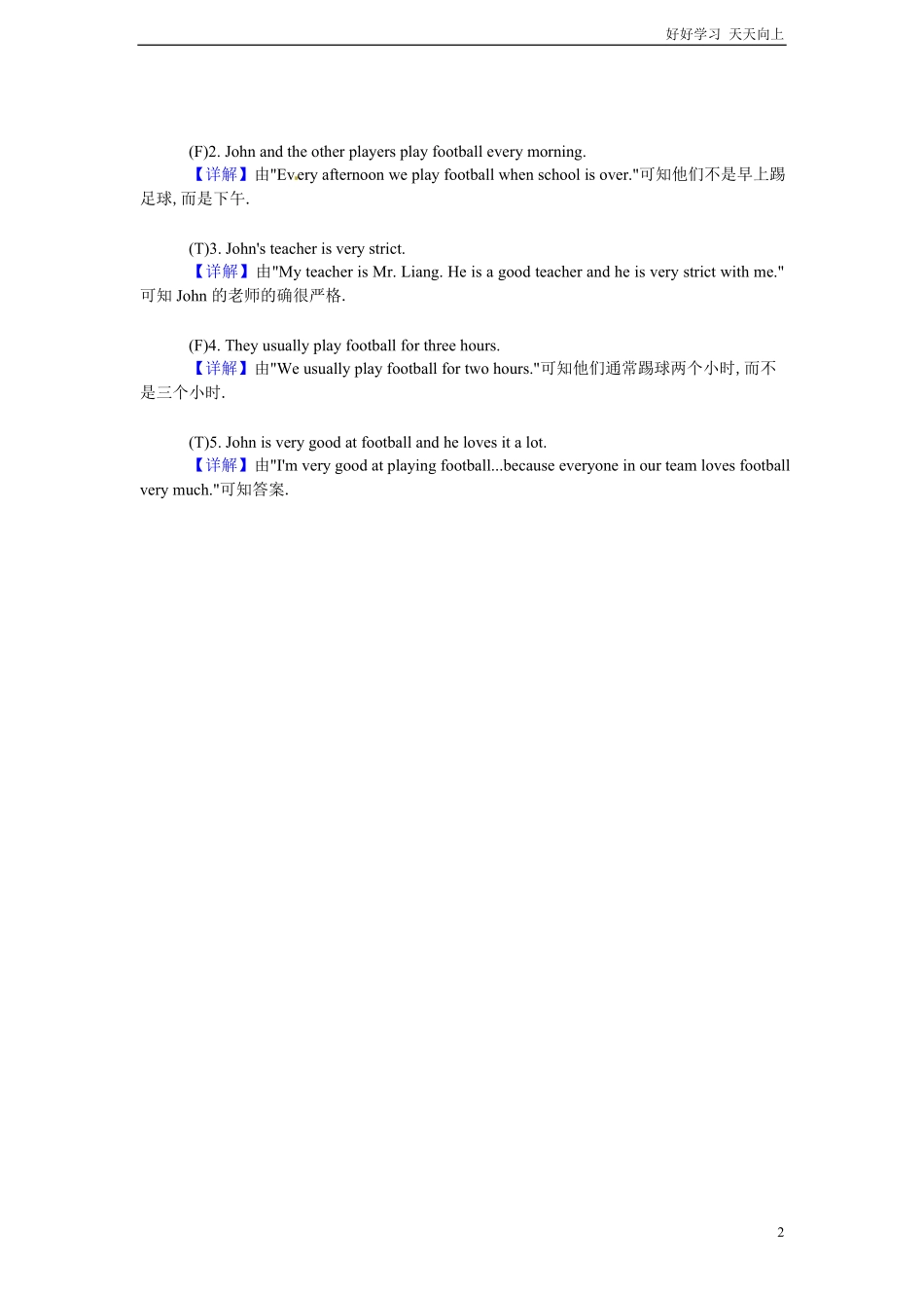小升初英语阅读理解提高训练含答案解析30.pdf_第2页