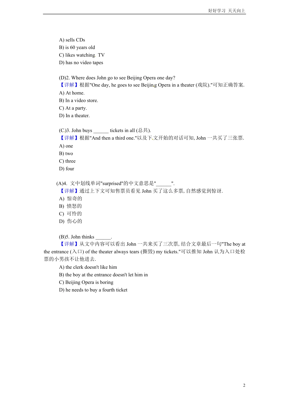 小升初英语阅读理解提高训练含答案解析26.pdf_第2页
