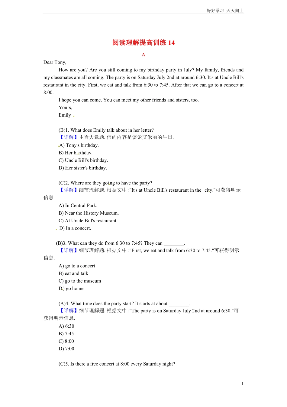 小升初英语阅读理解提高训练含答案解析25.pdf_第1页