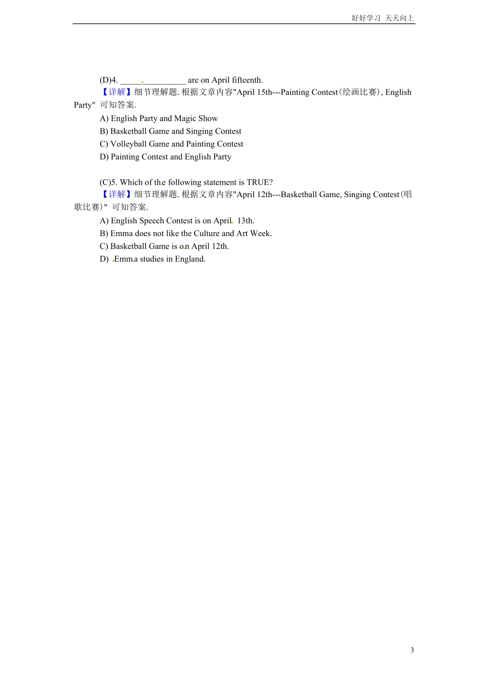 小升初英语阅读理解提高训练含答案解析25.pdf_第3页
