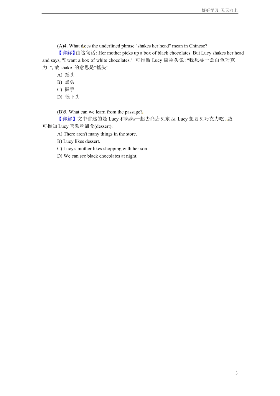 小升初英语阅读理解提高训练含答案解析20.pdf_第3页