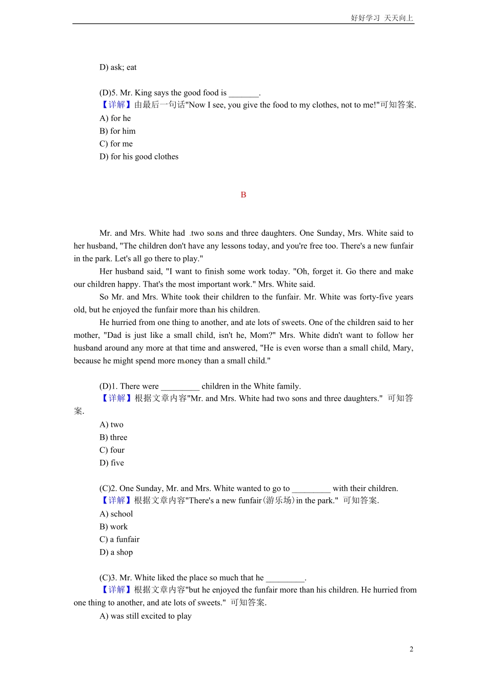 小升初英语阅读理解提高训练含答案解析19.pdf_第2页