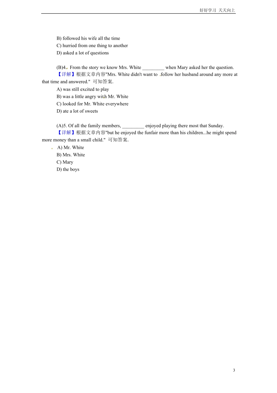 小升初英语阅读理解提高训练含答案解析19.pdf_第3页