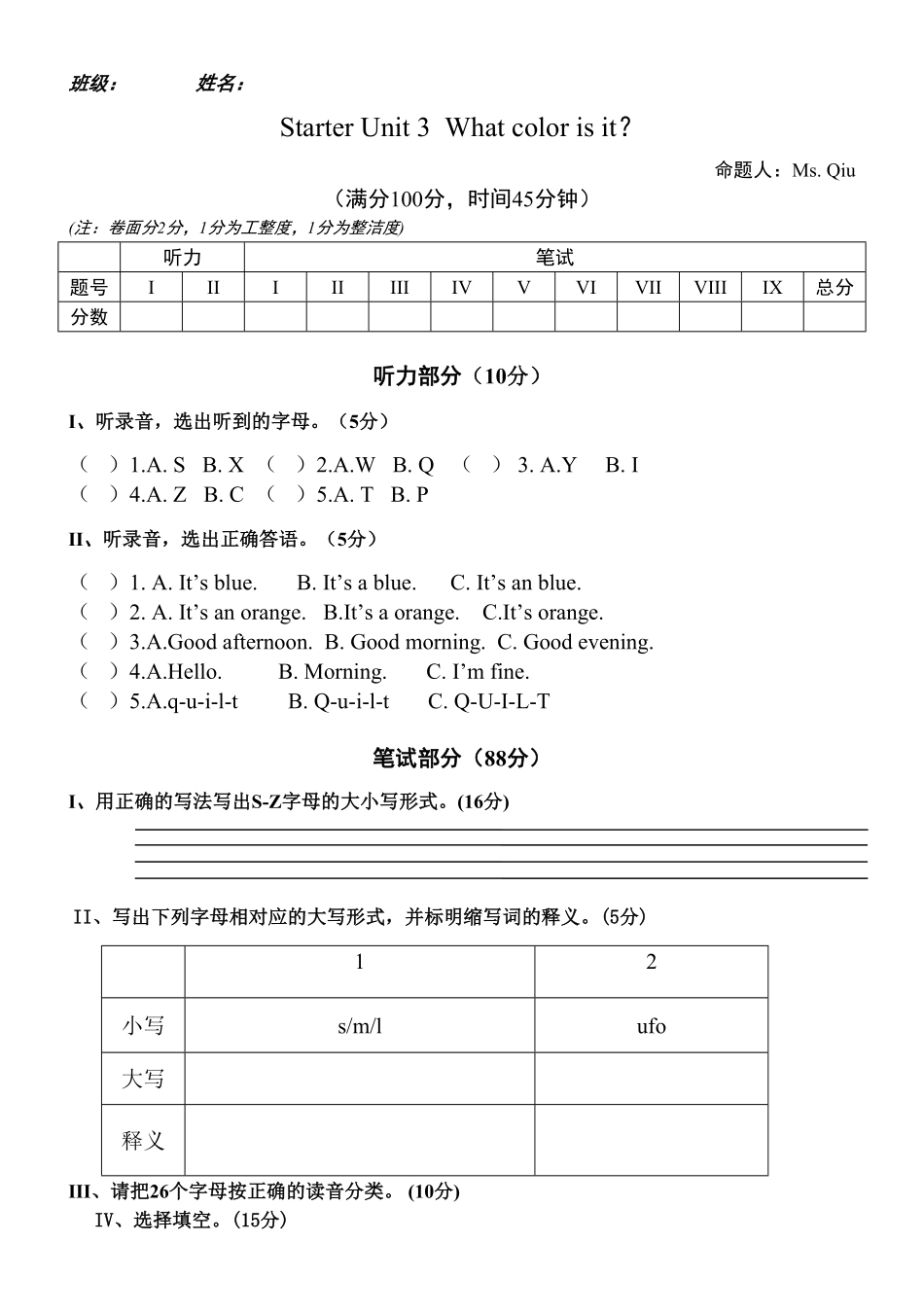 人教版英语七年级上册StarterUnit3同步训练及答案2含答案.pdf_第1页
