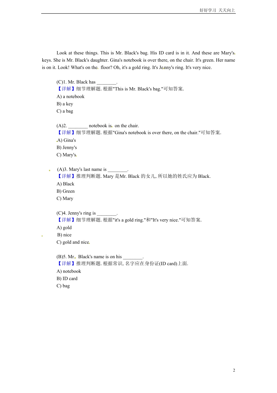 小升初英语阅读理解提高训练含答案解析16.pdf_第2页